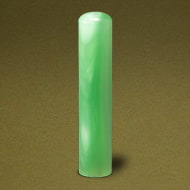 個人認め印 パールグラス(緑)・12.0mm