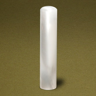 個人認め印 パールグラス(白)・12.0mm