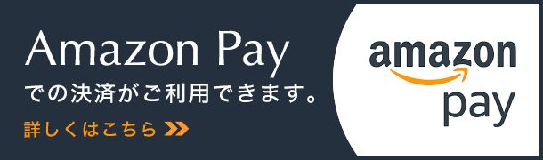 Amazon Payでの決済がご利用できるようになりました。