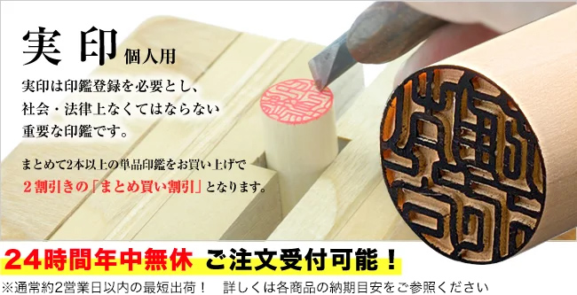 標準小売価格 日本製 古印体認め印鑑セット約5400本 各種パーツ