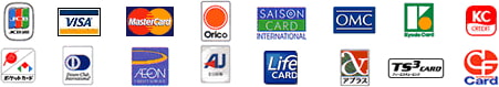 JCB/VISA/MasterCard/Orico/SAISONCARD/OMC/KyodoCard/KCCREDIT/ポケットカード/ダイナース/AEON/AJ全日信販/LIFE/アプラス/TS3/CFCARDがご利用可能です。