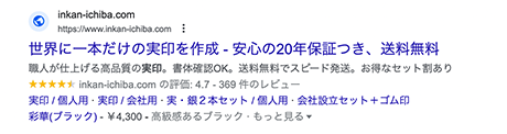 キャプチャ